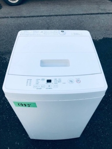 ✨2019年製✨2445番 無印✨電気洗濯機✨MJ-W50A‼️