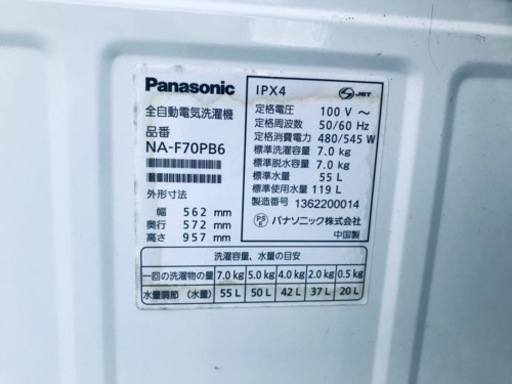 2447番 パナソニック✨電気洗濯機✨NA-F70B6‼️