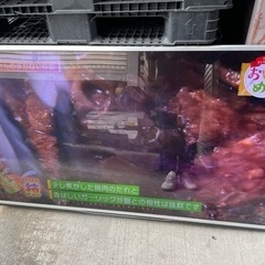 SHARP  液晶テレビ　2013年製　60型　LC-60XL9
