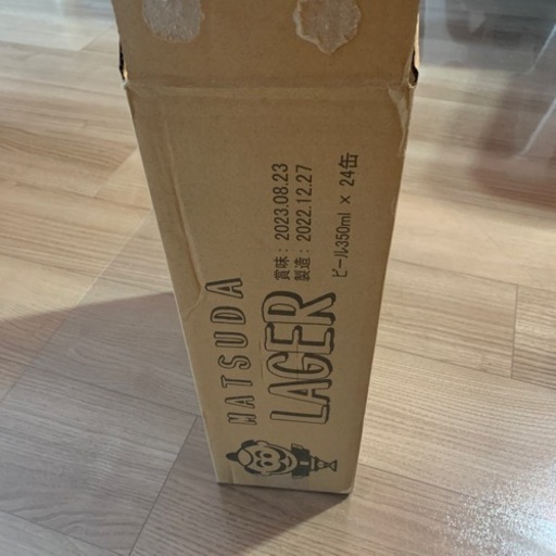 クラフトビール　マツダラガー
