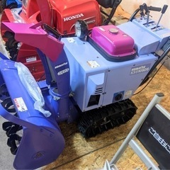 コマツ除雪機KSS10SDS ヤマハYS1070J同機種品