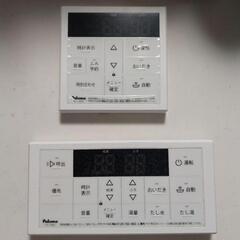 リモコン・説明書付 パロマ ガス給湯器 ecoジョーズ オート ガス風呂給湯器