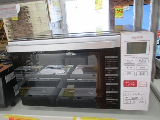ID:G60132481 　山善　電子レンジ
