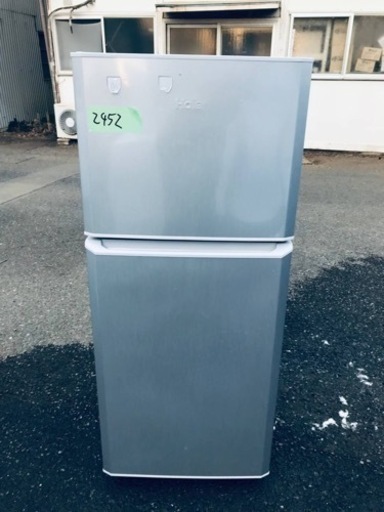 ✨2017年製✨2452番 Haier✨冷凍冷蔵庫✨JR-N121A‼️