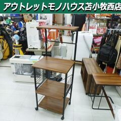 レンジ台 キャスター付き 幅49×奥行42×高さ134cm ブラ...