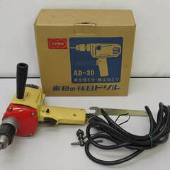 ss4605　TOWA　休日ドリル　AD-20　電気ドリル　ドリ...
