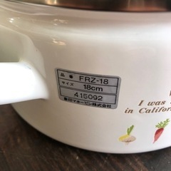 未使用品　両手鍋　象印　FRZ-18   18cm   COOK MAIL   人気商品　おすすめの画像