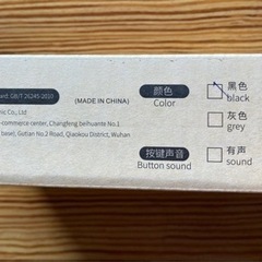 ゲーミングマウス　静音　 有線の画像