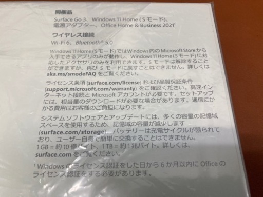 ☆新品、未開封☆ Microsoft Surface Go3