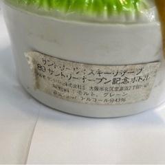 【SALE】サントリーウイスキーリザーブ　89 サントリーオープン記念ボトル リサイクルショップ宮崎屋住吉店24.10.26の画像