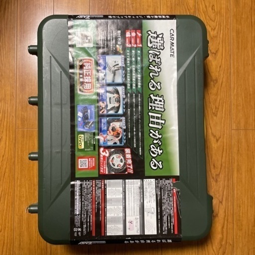 タイヤゴムチェーン　CAR MATE  QE10L 未使用品！