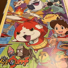 妖怪ウォッチの塗り絵の画像