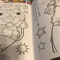 妖怪ウォッチの塗り絵の画像