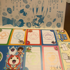 妖怪ウォッチの塗り絵の画像