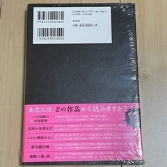 単行本の画像