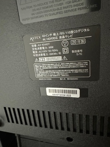 値下げ　テレビ　液晶テレビ　4K対応