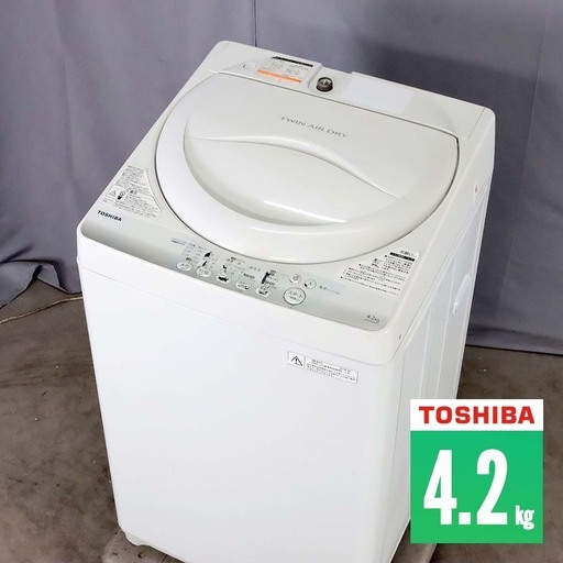 【在庫一掃セール】中古 全自動洗濯機 縦型 4.2kg 訳あり特価 東芝 AW-42SM-W 節水 EJ5684