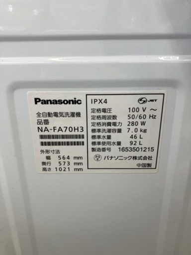 ?Panasonic ソフト脱水搭載！ エコナビ♪ 洗濯機?6310