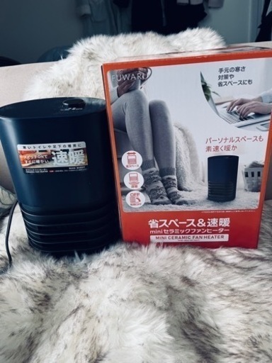 セラミックファンヒーター