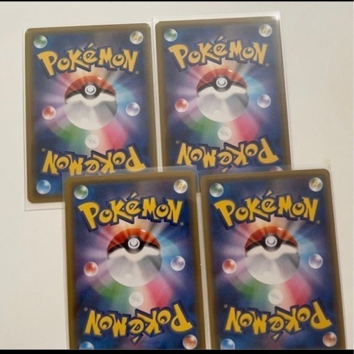 ポケモンカード GX 4枚セット