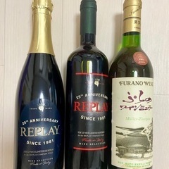 未開栓のワイン