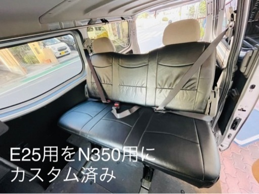 E25セカンドシートをN350に取付け出来ます。