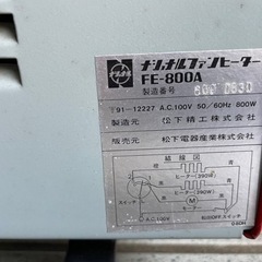 昭和レトロ　電気ストーブ　ナショナルファンヒーター　FE-800Aの画像