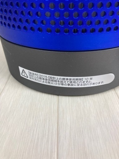 A2255 空気清浄機能付ファンピュアクール　
