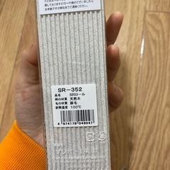 専用です◆　ロールブラシ  サンビー  SR-402SP  豚毛の画像