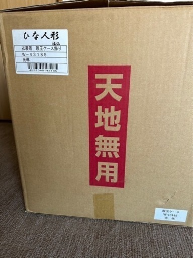 ひな人形 【超美品】  