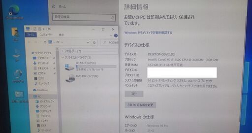 HPパソコン　小型　Windows11対応