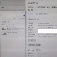 HPパソコン　小型　Windows11対応