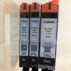 Canonプリンターインク☆ブラック３本セット