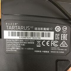Wa377 ＲＡＺＥＲ ＴＡＲＴＡＲＵＳ V2 ゲーミングキーパッド 左手用の画像