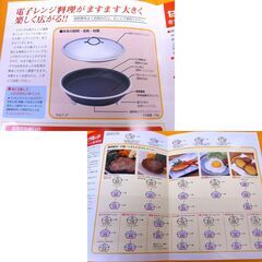 未使用保管品 セラ味ッ子 電子レンジ用ミニオーブン レンジで焼き物 セラー100 セラミック 取説有 西岡店の画像