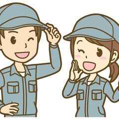 1/30～2/3の間1日でもOK！日給1万円以上の日払のオシゴト...