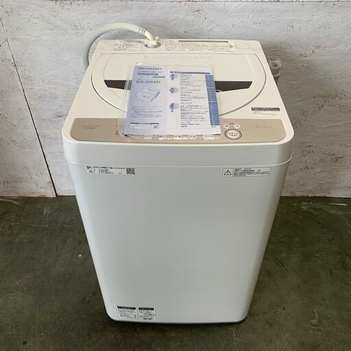 【SHARP】シャープ 全自動洗濯機 洗濯6.0kg 風乾燥3.0kg ES-GE6D 2020年製