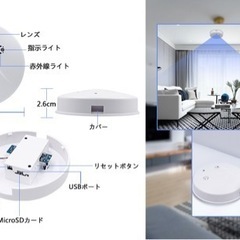 【値下げ】防犯対策に‼️防犯カメラ 火災報知器型 WiFi機能付き 暗視撮影 ベビーモニターの画像