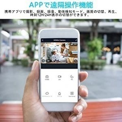 【値下げ】防犯対策に‼️防犯カメラ 火災報知器型 WiFi機能付き 暗視撮影 ベビーモニターの画像