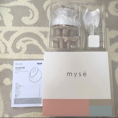 【新品未使用】ヤーマン　ヘッドスパ　頭皮ケア　MS-31