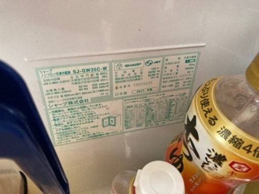 【受け渡し予定者決定につきキャンセル待ち】SHARP冷蔵庫350L　sj-gw35c-w 【値下げあり】