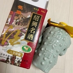 未開栓の紹興酒