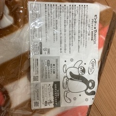 ブランケット2点セット　の画像