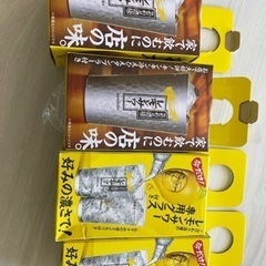 レモンサワー タンブラーコップ