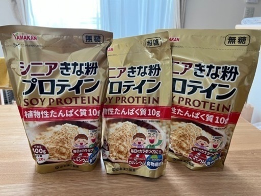シニアきな粉プロテイン