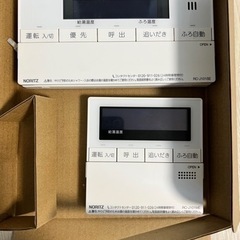 NORITZ　エコジョーズ エコジョーズ NORITZ 給湯器