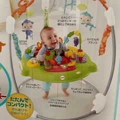 フィッシャープライス　ジャンパルー　レインフォレストの画像