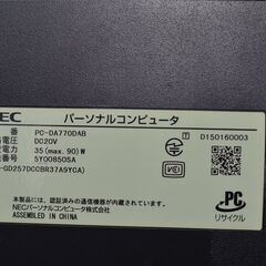 一体型パソコン 最新Windows11+office NEC DA770/D Core i7-6500U/大容量HDD3TB/メモリ8GB/ブルーレイ/23.8インチ/カメラ/テレビ機能の画像