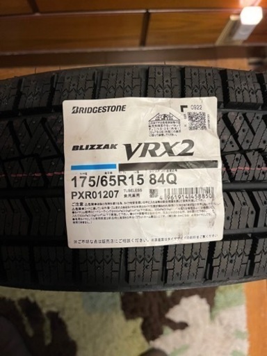 スタッドレスタイヤ ブリザックVRX2 新品4本