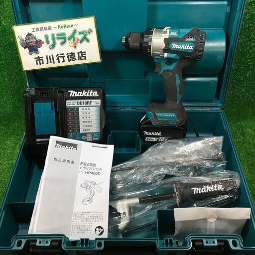マキタ HP486DZK 充電式震動ドリルドライバ 充電器付き【市川行徳店】【店頭取引限定】【中古】管理番号：IT6NOAQBYZJ8